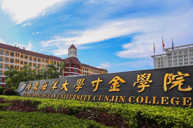 广东海洋大学寸金学院的学生饮水健康乐鱼(leyu)守护！！！