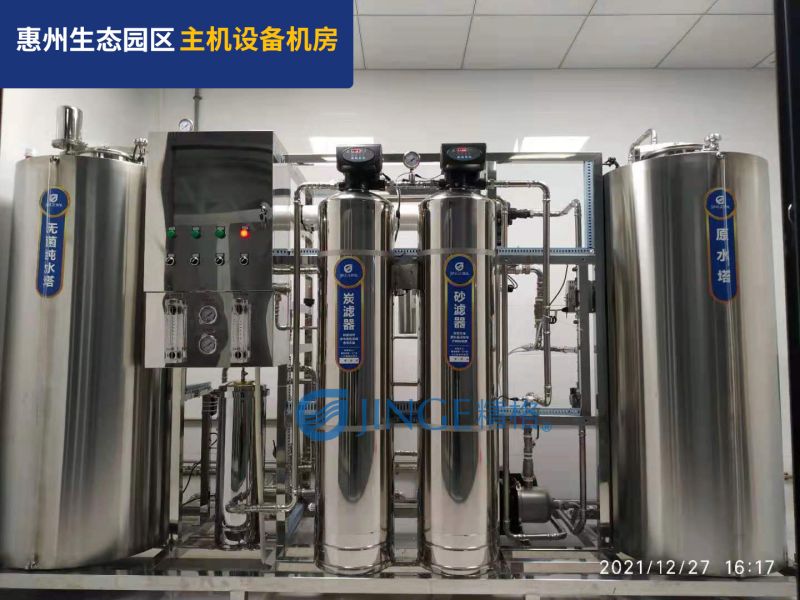 惠州生态智慧区引进乐鱼(leyu)直饮水系统，高科技净水技术成为亮点